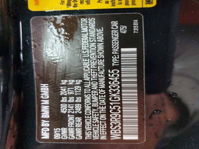 Фото 12 - BMW M4