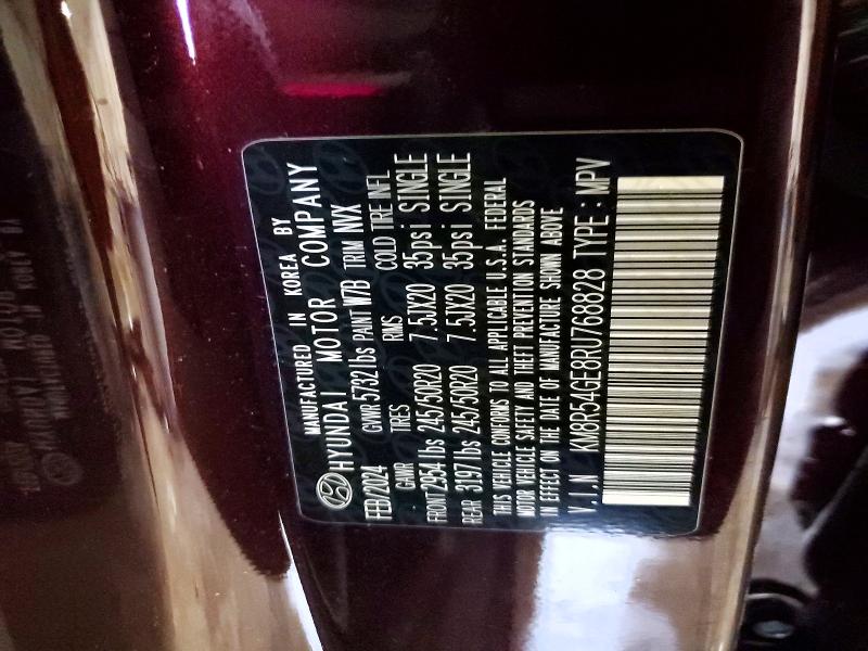 Фото 14 - HYUNDAI PALISADE