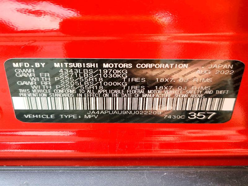 Фото 13 - MITSUBISHI OUTLANDER