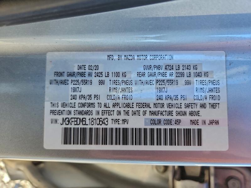 Фото 13 - MAZDA CX-5