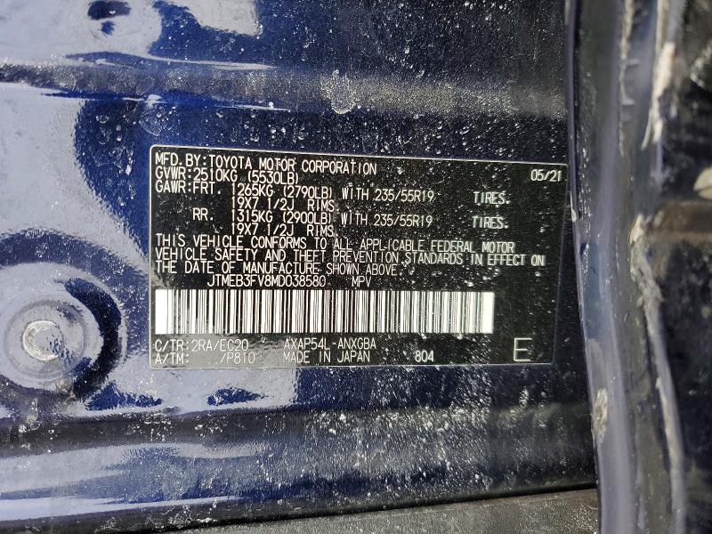 Фото 13 - TOYOTA RAV4