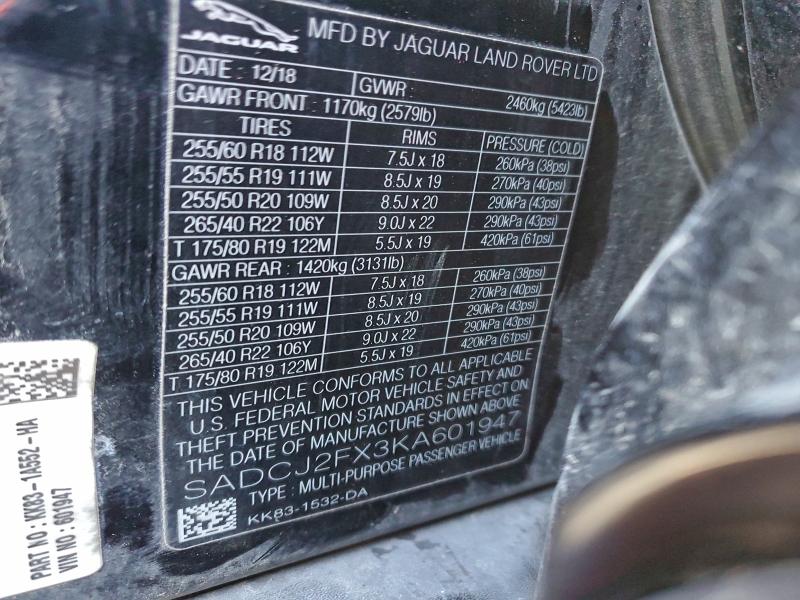 Фото 13 - JAGUAR F-PACE