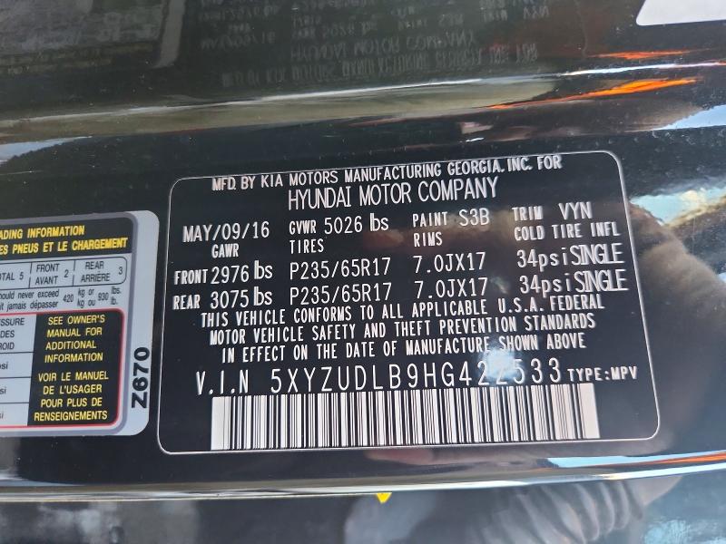 Фото 13 - HYUNDAI SANTA FE