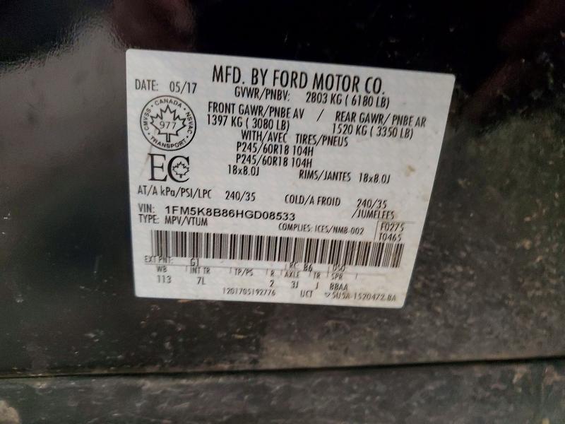 Фото 14 - FORD EXPLORER