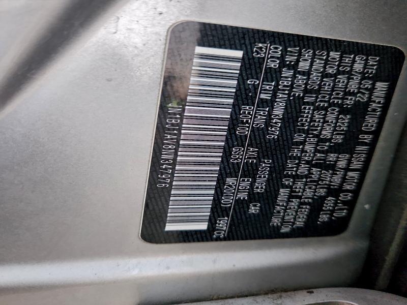 Фото 13 - NISSAN ROGUE