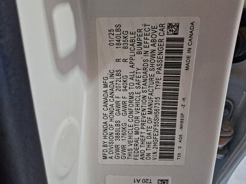 Фото 12 - HONDA CIVIC