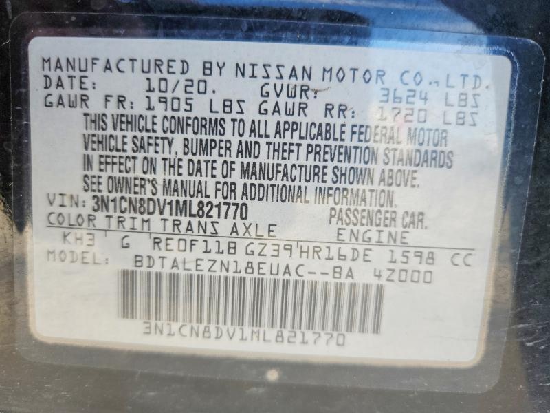 Фото 10 - NISSAN VERSA