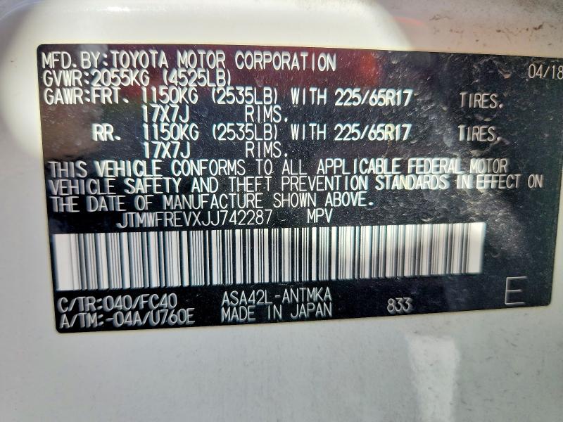 Фото 13 - TOYOTA RAV4