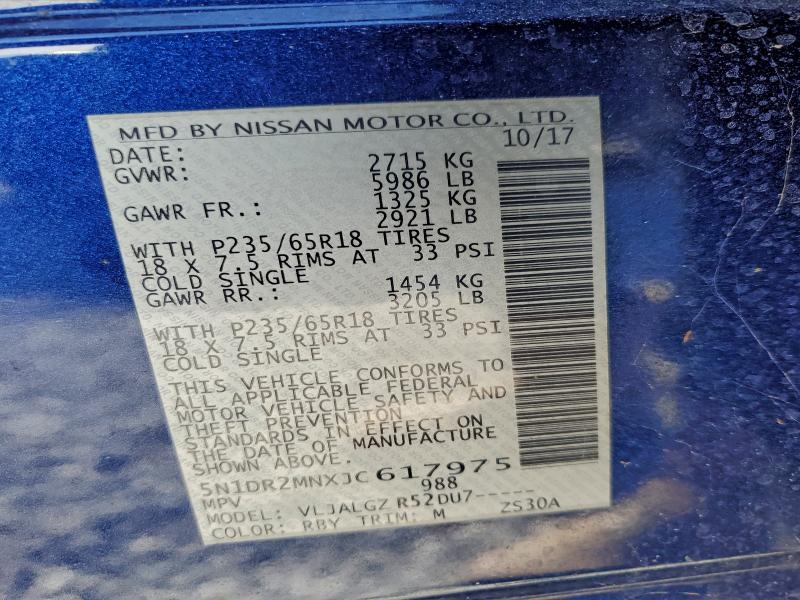 Фото 13 - NISSAN PATHFINDER