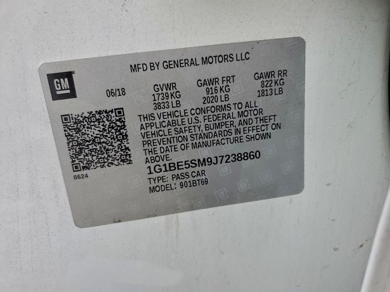 Фото 12 - CHEVROLET CRUZE