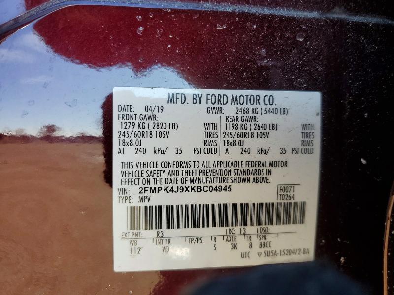 Фото 14 - FORD EDGE