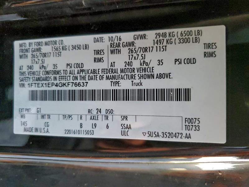 Фото 12 - FORD F-150