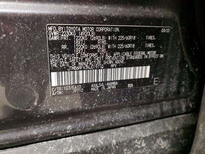 Фото 13 - TOYOTA RAV4