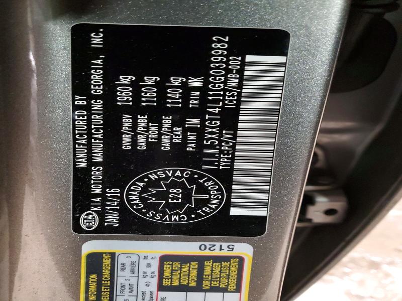 Фото 12 - KIA OPTIMA