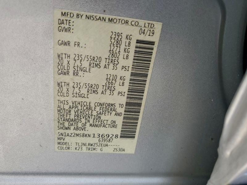 Фото 14 - NISSAN MURANO