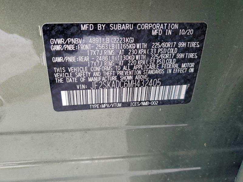 Фото 14 - SUBARU FORESTER