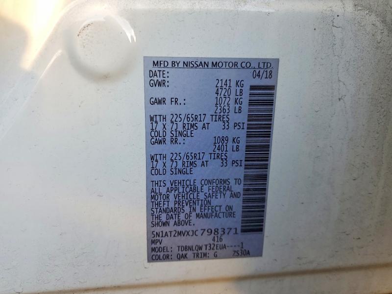 Фото 14 - NISSAN ROGUE