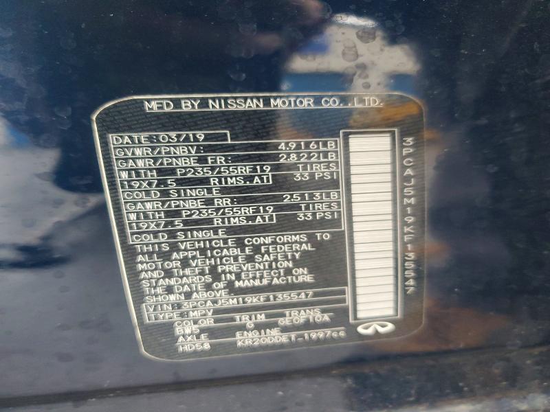 Фото 13 - INFINITI QX50