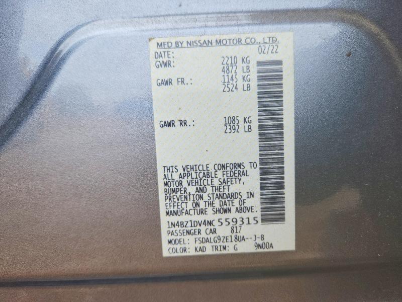 Фото 12 - NISSAN LEAF