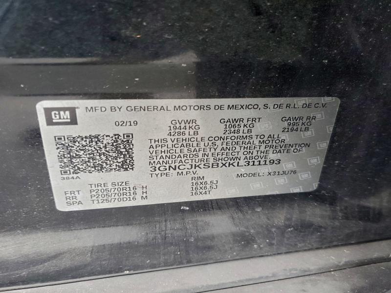 Фото 13 - CHEVROLET TRAX