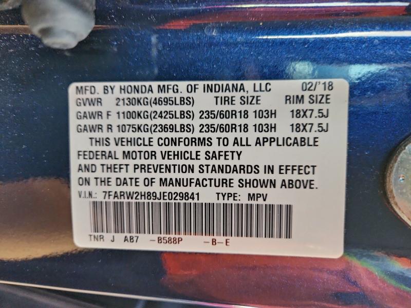 Фото 13 - HONDA CRV