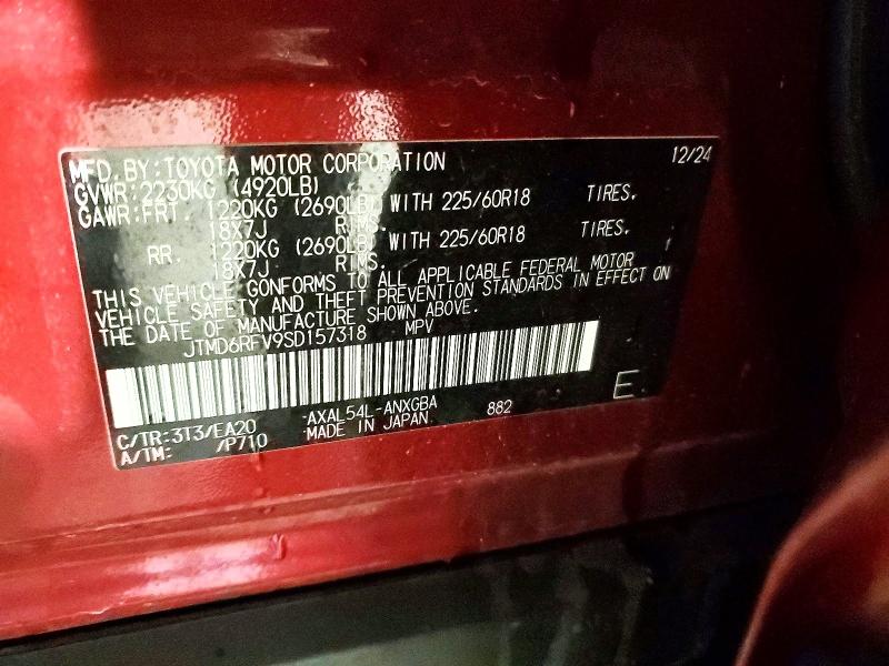 Фото 13 - TOYOTA RAV4