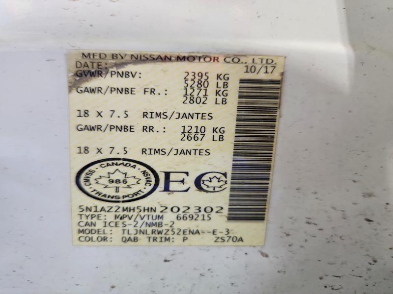 Фото 13 - NISSAN MURANO