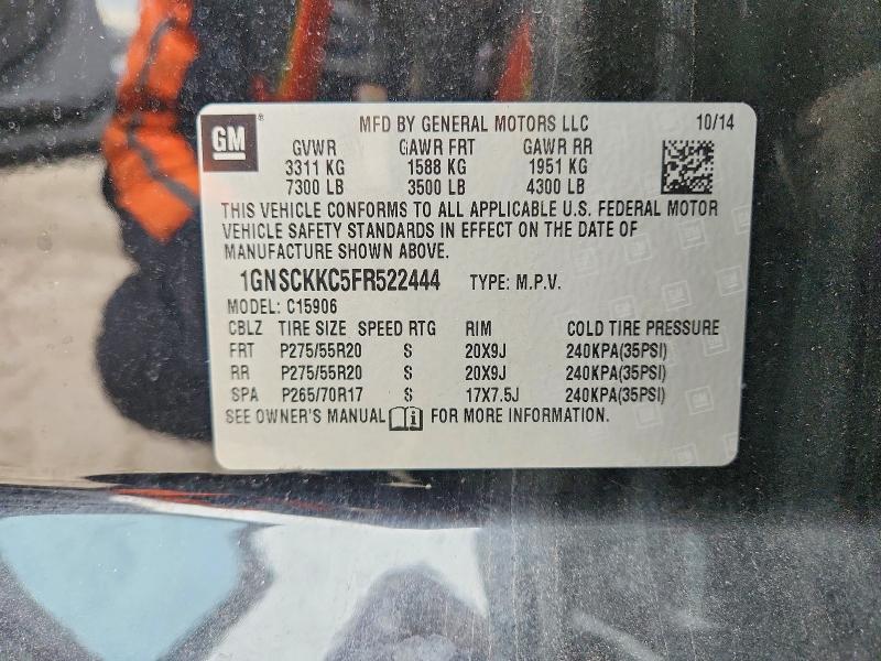 Фото 13 - CHEVROLET SUBURBAN