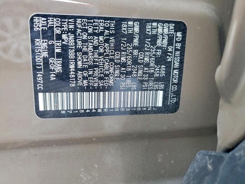 Фото 13 - NISSAN ROGUE