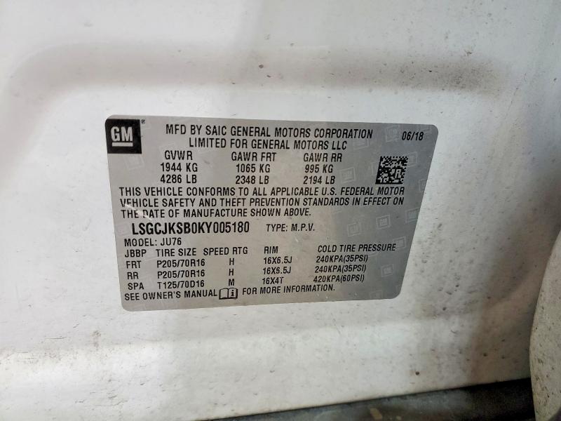 Фото 13 - CHEVROLET TRAX