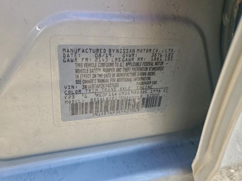 Фото 12 - NISSAN SENTRA