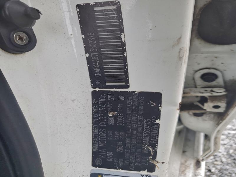 Фото 12 - KIA FORTE