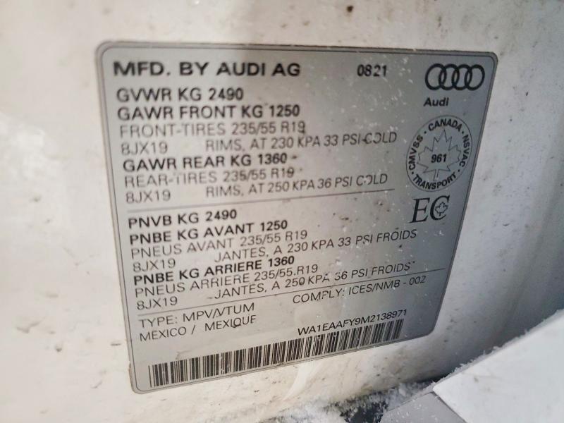 Фото 13 - AUDI Q5