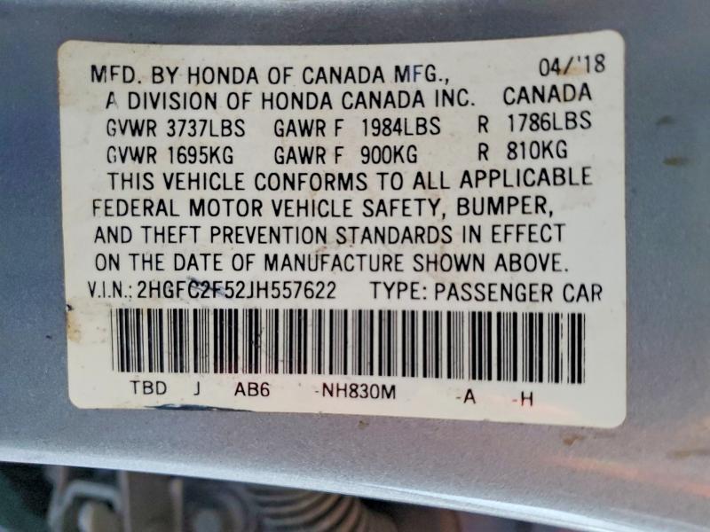 Фото 12 - HONDA CIVIC