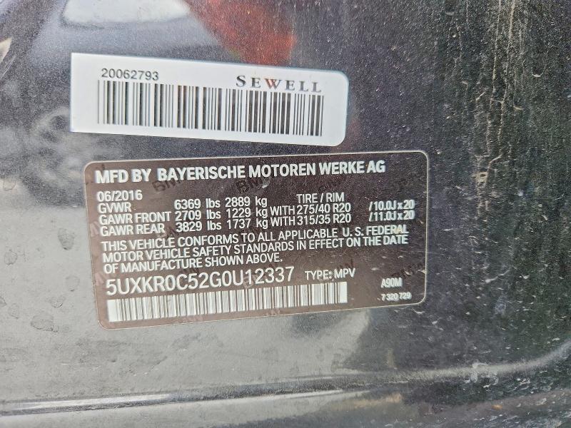 Фото 14 - BMW X5