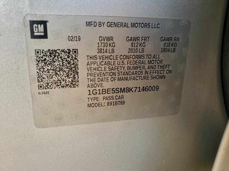 Фото 13 - CHEVROLET CRUZE