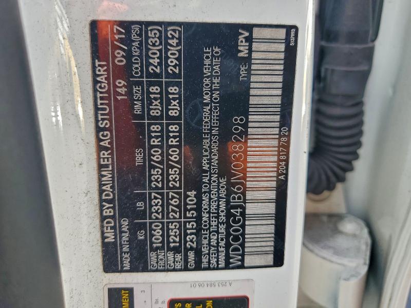 Фото 13 - MERCEDES-BENZ GLC-CLASS