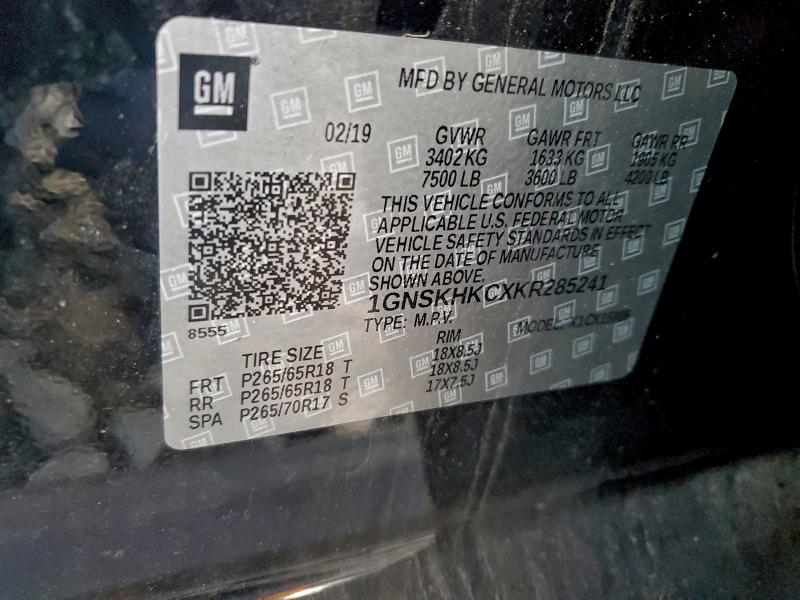 Фото 13 - CHEVROLET SUBURBAN