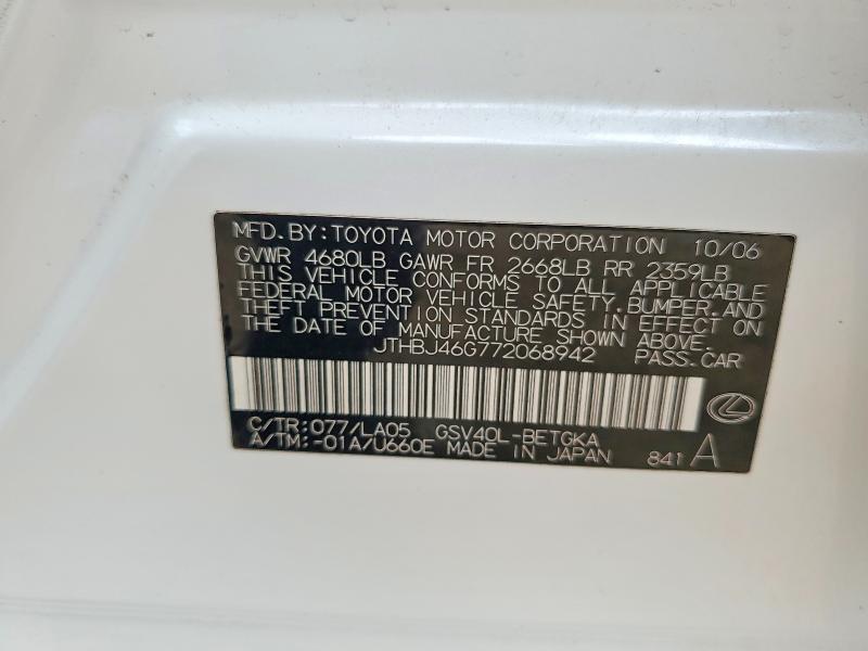 Фото 12 - LEXUS ES350