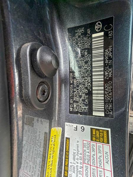 Фото 10 - TOYOTA PRIUS