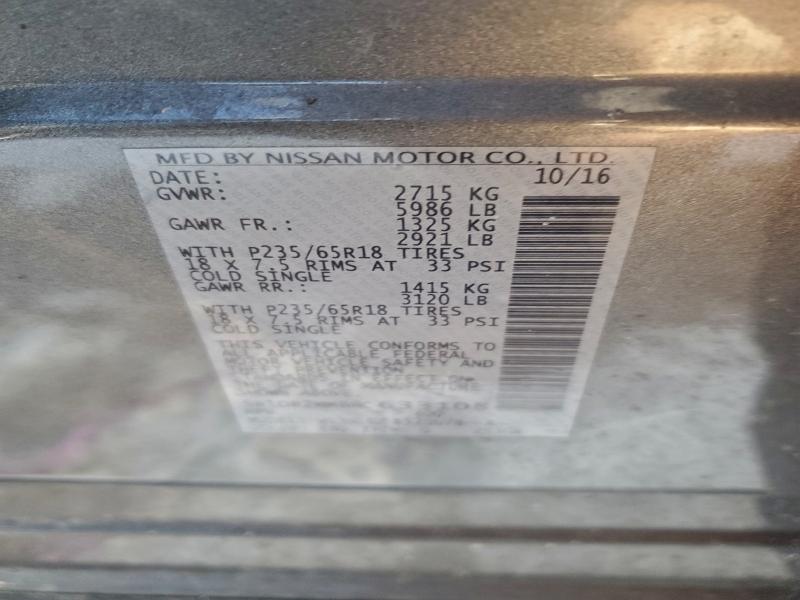 Фото 13 - NISSAN PATHFINDER