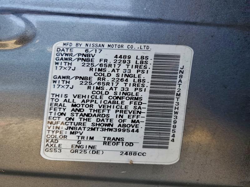 Фото 12 - NISSAN ROGUE