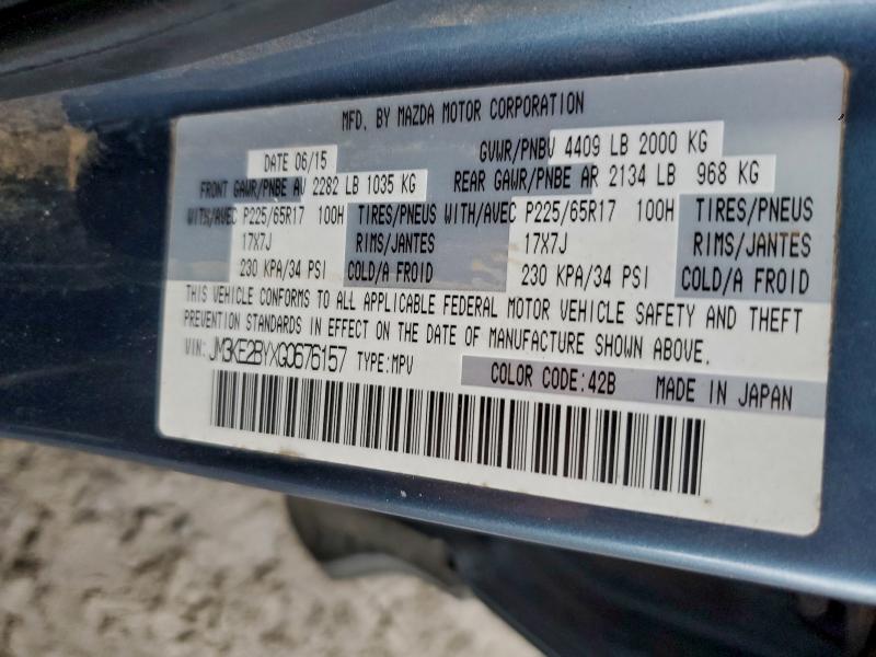 Фото 13 - MAZDA CX-5