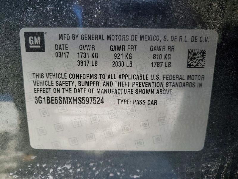 Фото 12 - CHEVROLET CRUZE