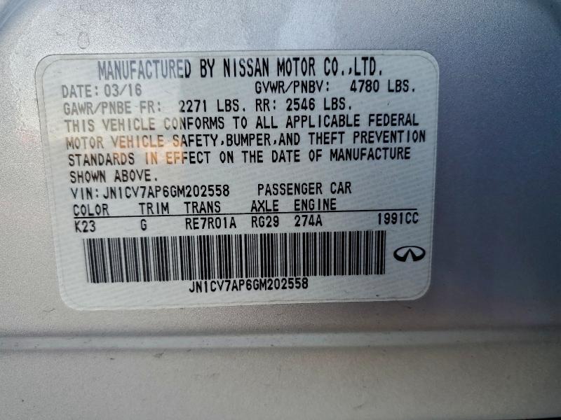 Фото 12 - INFINITI Q50