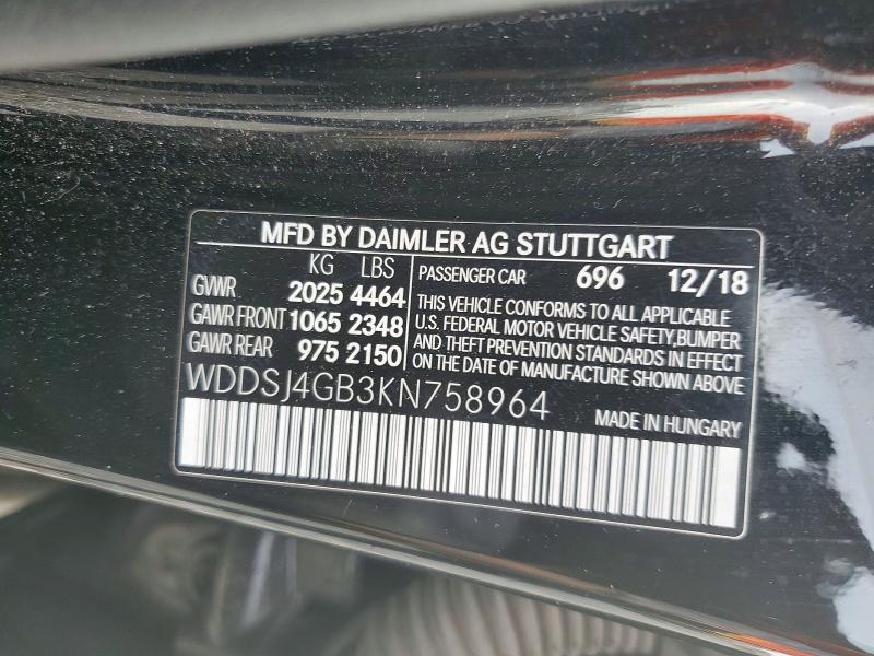 Фото 12 - MERCEDES-BENZ CLA-CLASS