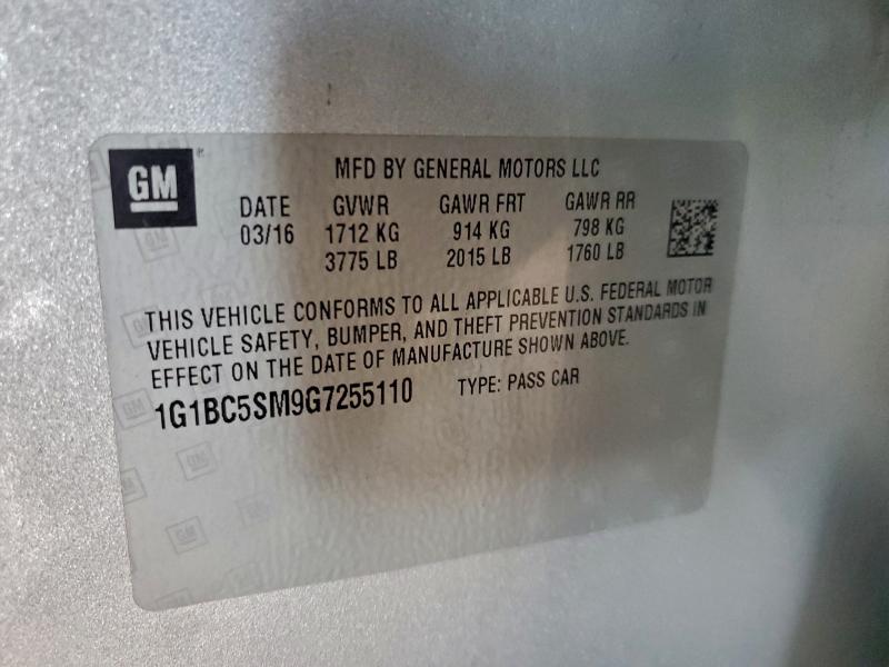 Фото 12 - CHEVROLET CRUZE