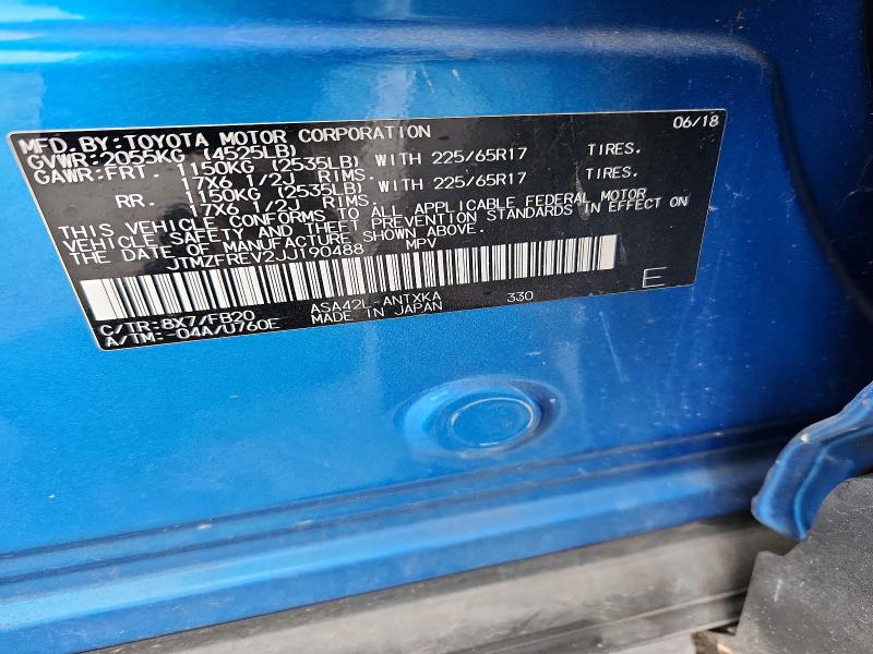 Фото 13 - TOYOTA RAV4