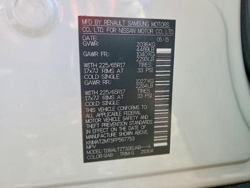 Фото 13 - NISSAN ROGUE