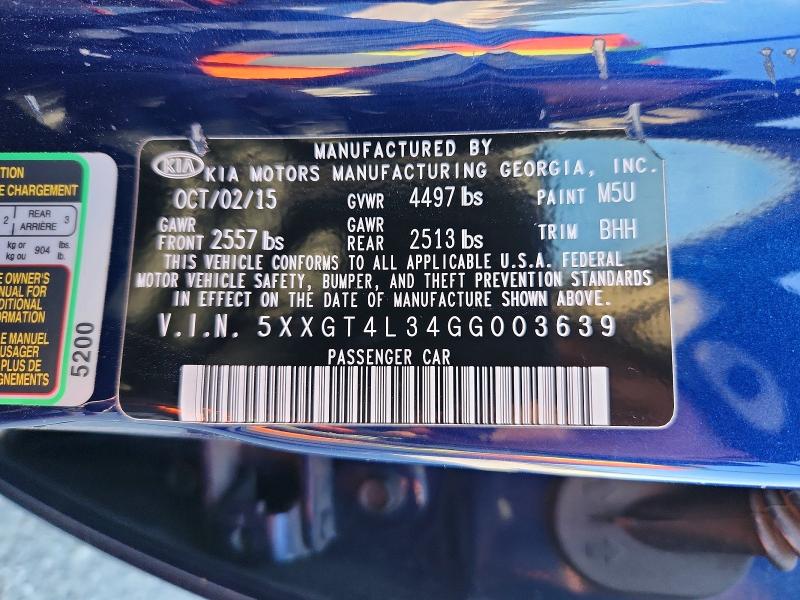 Фото 12 - KIA OPTIMA